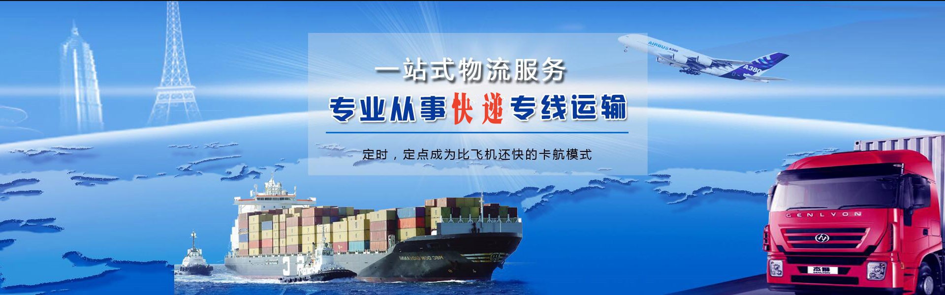 中江到加拿大物流公司-中江至加拿大物流专线-中江空运到加拿大-优时通物流有限公司