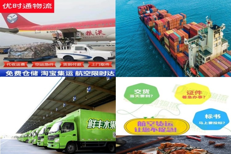 中江到加拿大航空货运公司-中江到加拿大物流专线
